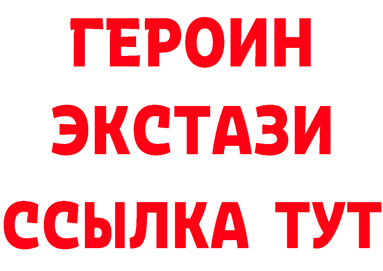 Где найти наркотики? нарко площадка клад Гороховец